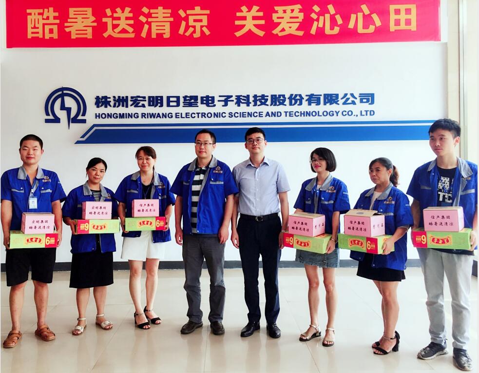 乐竞在线官网（中国）官方网站,宏明乐竞在线官网（中国）官方网站,株洲电子科技,湖南乐竞在线官网（中国）官方网站,株洲乐竞在线官网（中国）官方网站,乐竞在线官网（中国）官方网站