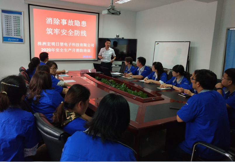 乐竞在线官网（中国）官方网站,宏明乐竞在线官网（中国）官方网站,株洲电子科技,湖南乐竞在线官网（中国）官方网站,株洲乐竞在线官网（中国）官方网站,乐竞在线官网（中国）官方网站